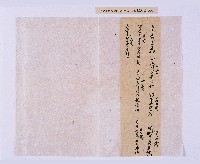 潘春文（？）衣服目錄藏品圖，第3張